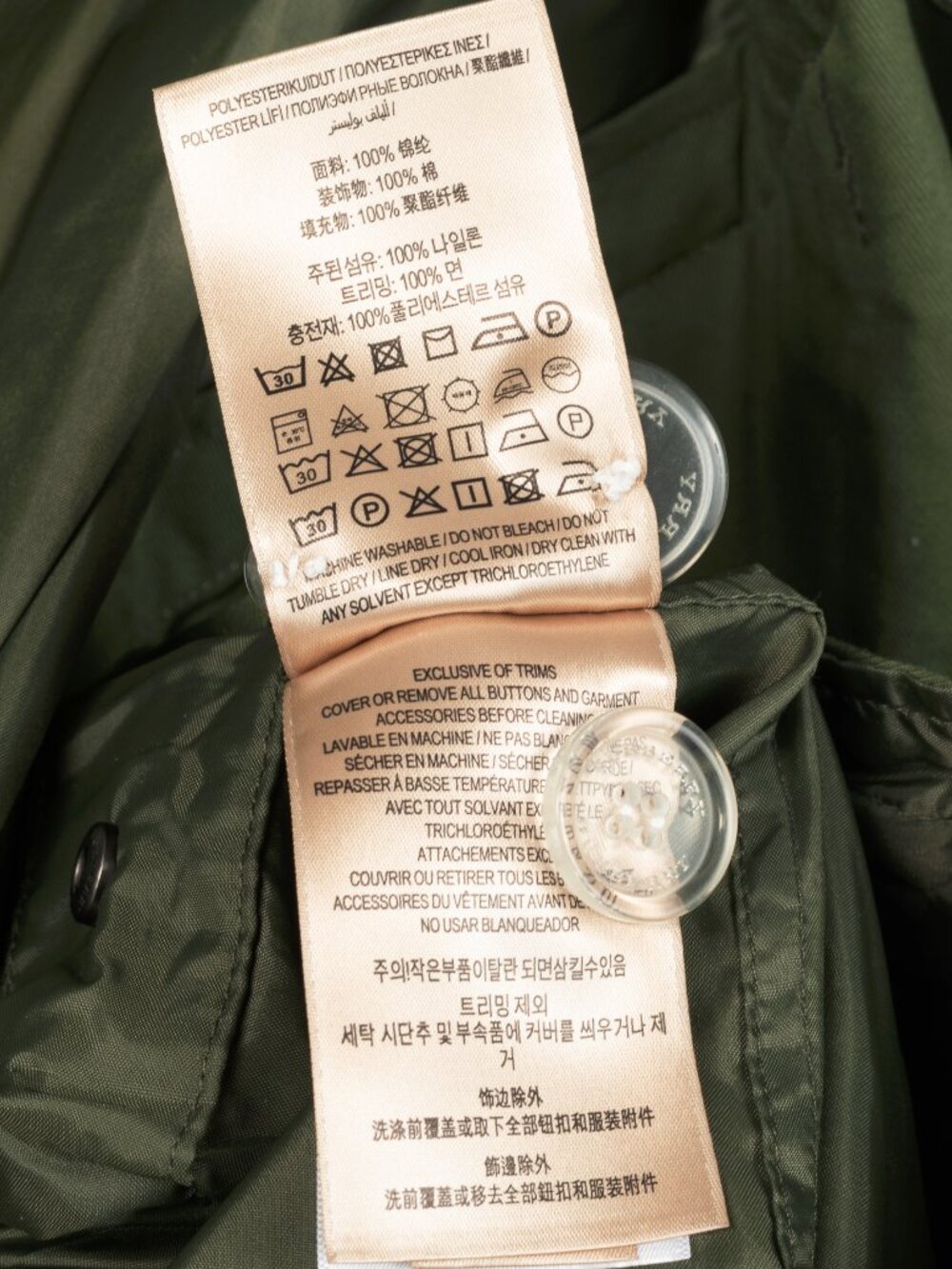 Burberry Green Tape Detail Showerproof Hooded Parka - Picture 13 of 15